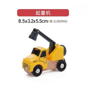 Wooden multi-functional Magnetic train scene car compatible with various brands of wooden track children's toy car