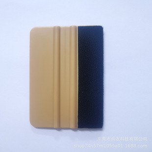 Shangyou blue classic square scraper car film tool color change film beauty set scraper spot wholesale