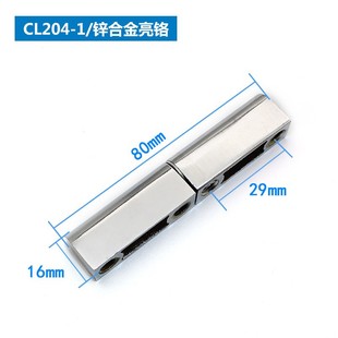 Zhijiu CL203 распределительный шкаф Электрический ящик утолщенная Съемная шарнирная цепь цинковый сплав Черный шарнир для станков