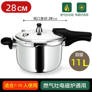 Germany Thickened Stainless Steel Pressure Cooker Induction Cooker Universal Household Gas Gas Fire Pressure Cooker Craft Free Shipping