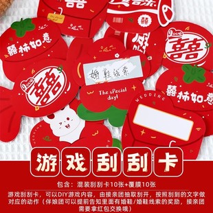 Spray money gun pick-up game chopsticks clip money wedding trick blocking door props groom happy money atmosphere feeling money jet machine