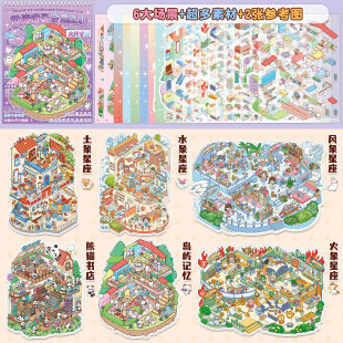 Cartoon landscaping stickers 3D miniature scene collection this diy decoration material collage children's small gift prizes