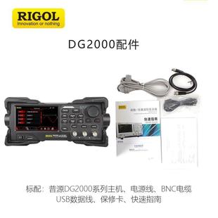 RIGOL Источник общего источника DG2052 Функция произвольный генератор сигналов DG2072 Многофункциональный DG2102 Частота 100M