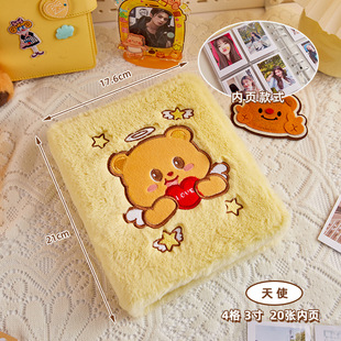 Butterfly plush card book embroidery high color value 4 palace grid loose-leaf photo album girls love beans 3 inch small card star storage book