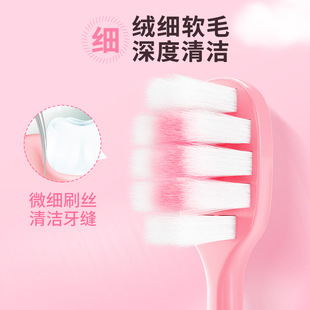 Double Jiajie F925 Cherry Blossom Cotton Soft Toothbrush Soft Hair Small Head Gingival Protection Adult High Density Super Soft Gum Brush Couple Ladies