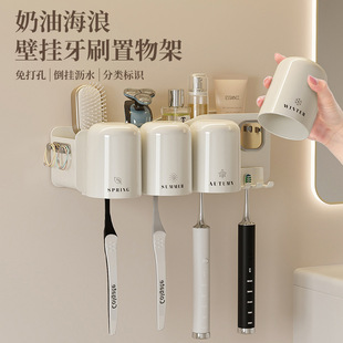 Toothbrush Rack Storage Rack Toilet Punch-Free Wall-Mounted Wall-Mounted Mouth-Mounted Electric Toothbrush Cup Toothpaste Cup