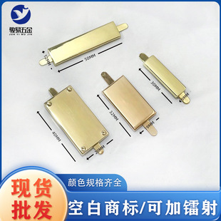 Luggage hardware accessories alloy blank trademark laser nameplate bag shipping mark decorative plate in stock wholesale