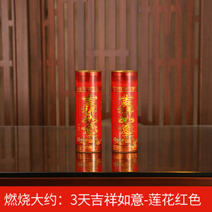 Butter lamp wholesale smokeless candle Buddha Changming lamp 1 day 3 days 5 days 7 days 15 days plant butter candle manufacturers