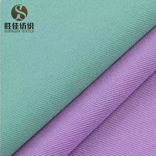 Cool Silk Cotton Cavalry Bias Imitation Cotton Twill Woven T400 Windbreaker Fabric down Jacket Jacket Cotton Jacket Fabric