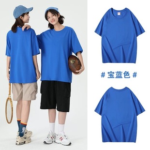 Pure Cotton Round Neck T-Shirt, Customized Logo, Corporate Culture Shirt, Team Building Party Uniform, Printed Advertising Shirt, Short-Sleeved Work Clothes