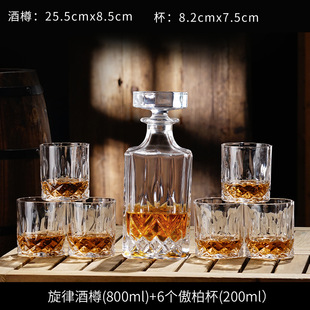 European Style Vintage Crystal Glass Whisky Wine Glass Set Household Luxury Red Wine Set Creative Wine Bottle Hip Pot