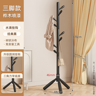 Solid wood coat rack floor bedroom household hanger Chinese vertical simple clothes hanger Rod living room bag rack