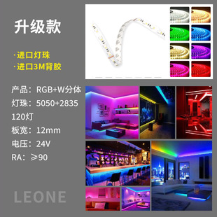 Colorful rgb light with 5050 five-in-one led self-adhesive ceiling light bar ktv intelligent control 90 finger