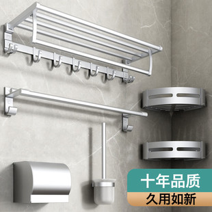 Zhuo Bath Punch-free Towel Rack Toilet Rack Bathroom Towel Rack Space Aluminum Toilet silver Bathroom Pendant