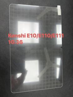 Применимо Kenshi E10 E110 E111 10.36 планшетный компьютер закаленная пленка защитная пленка радиан оптом
