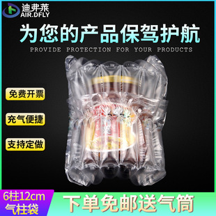 Defley 6-column 12cm high air column bag inflatable air column coiled material bubble column fragile packaging air bag Inflatable packaging