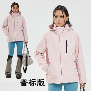 Bo Xihe Same Style Charge Clothes Women's Three-in-One Charge Clothes Men's Windproof and Waterproof Travel Jacket for Tibet Mountaineering Clothes