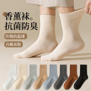 Baimian antibacterial deodorant 100% pure cotton men's and women's same style Four Seasons sweat-absorbent autumn and winter socks anti-Pilling Wormwood aromatherapy
