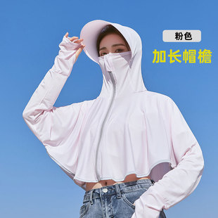 Ice Silk Sun Protection Clothing Women's 2023 New Summer Anti-UV Long Sleeve Blouse Coat Cycling Sun Protection Clothing Big Hat Brim