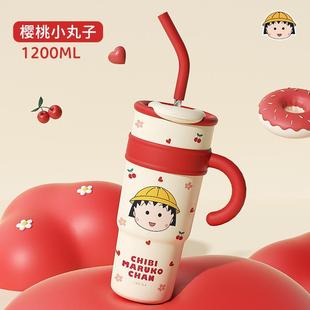 Вишневые шарики Ice Cup Cup Cup Уотермические чашки для девочек Water Cup Офис высокого цвета и милый Биг Мак