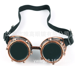 Новое украшение для глаз в стиле стимпанк ветрозащитный GOGGLES DIY Ретро Зеркало STEAM PUNK GOGGLES