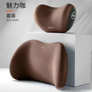 Car Headrest Waist Shoulder Pillow Car Pillow Car Height Pillow Memory Cotton Waist Back Cushion Home Hair