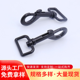 Factory Direct supply luggage hardware rotating universal metal hook pet traction rope buckle black electrophoresis zinc alloy hook buckle