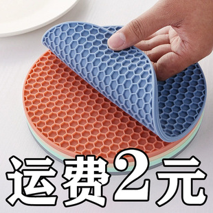Rubber Waterproof Non-Slip Pot Mat Dining Table Mat Dinner Plate Household Dining Table Honeycomb Heat Insulation Mat Coaster
