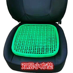Summer Car Plastic Cushion Summer Car Cushion Small Truck Forklift Excavator Breathable Cool Mat Forklift Truck Cool Mat Cushion