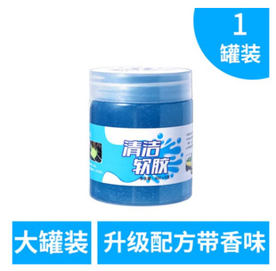 Multifunctional cleaning soft glue magic car cleaning artifact Crystal mud computer keyboard gap sticky gray cleaning gel