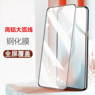 Для realme X7 Pro закаленная пленка X2 полноэкранный X50 Взрывозащищенная алюминиевая защитная пленка для мобильного телефона с большой дугой оптом