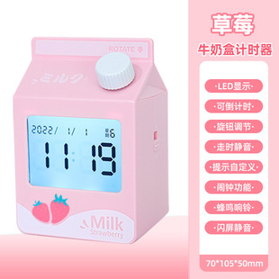 Timer Learning Electronic Children Timer Time Management Kitchen Reminder Student Homework Self-discipline