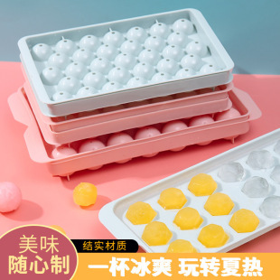 Tiktok же Ice Cube Factory Direct Sales круглый хоккей с крышкой креативный самодельный кубик льда холодильник форма для кубиков льда 33 сетки