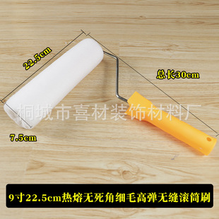 Factory direct supply roller brush 9 inch 4 inch no dead angle coating brush Mini small roller long hair fine hair latex paint roller