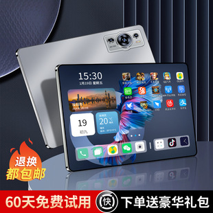 2025 New Xiaolong 888 High Definition Eye Protection Full Screen pad Insertable Card 5G Full Netcom Game Office Drawing