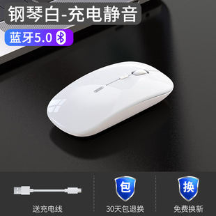 Применимо для Apple MacBook/Pro/Air Ноутбук Беспроводная Bluetooth-мышь для зарядки и отключения звука