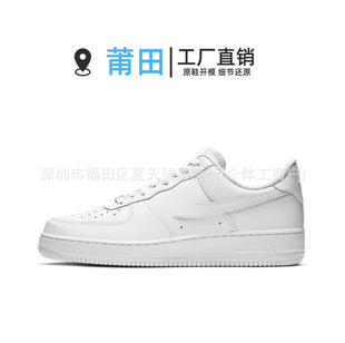 Putian обувь чистая оригинальная AF1 Air Force One классическая белая обувь повседневная дикая пшеничная обувь для мужчин и женщин