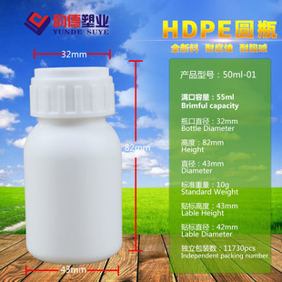 Hdpe Food Plastic Bottle Chemical Reagent Pesticide Bottle Barrel 1kg Solvent Liquid Plastic Bottle Barrel 50Ml-25L