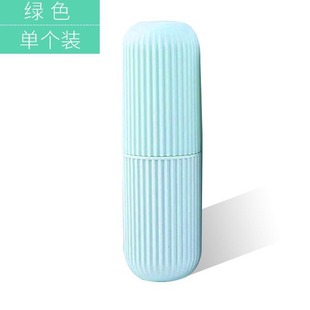 Wash cup portable travel wash toothbrush suit toothbrush box storage couple travel business trip toothbrush cup mouthwash Cup