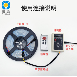 Low voltage 5V-24v Magic color controller 1903/16703/2811LED light bar 133 mode full color dimmer