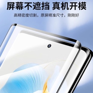 Применимая закаленная пленка Honor 100pro 90 HD 80se Peep-proof 70/50 фиолетовый свет защита для глаз 60 полноэкранная пленка с изогнутой поверхностью