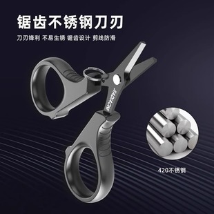 Titanium-plated Luya fishing multi-functional mini scissors fishing scissors strong horse binding fishing line PE line lead Leather Special
