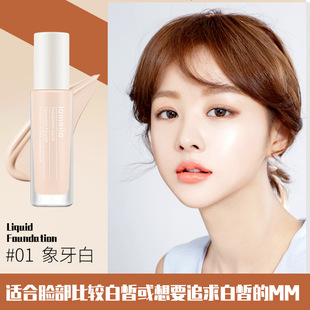 Lamera Hydrate Clear Foundation Увлажняющий консилер Сильный контроль жирности Голый макияж Студент визажист Special 3333