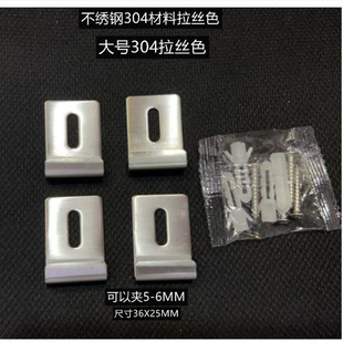 Mirror Clip Mirror Holder Bathroom Glass Mirror Clip Square Mirror Holder Mirror Clip Fixed Accessories Mirror Holder Hardware Hot-selling Mirror Clip