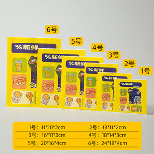 Oil-proof paper bag disposable snack bag fried chicken bag French fries bag chicken wings chicken fillet chicken leg food packaging bag