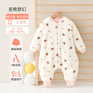 Autumn and winter warm core velvet sleeping bag children's quilted baby leg kick-proof quilt big children baby thick warm pajamas
