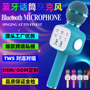 Q8 Bluetooth-микрофон мобильный телефон kge Bao kge микрофон Встроенный детский портативный беспроводной микрофон Smart Audio