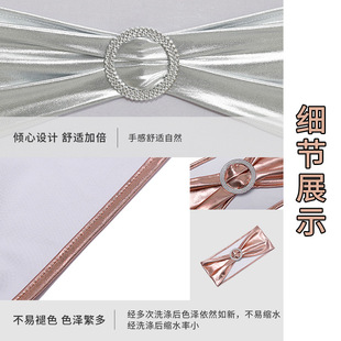 Tie-free elastic gilded diamond buckle wedding chair back Flower chair back Butterfly wedding elastic chair back cover strap decoration