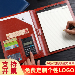 A4 Multifunctional Folder Office Data Splint Business Manager Sales Leather Contract Pad Printable Logo