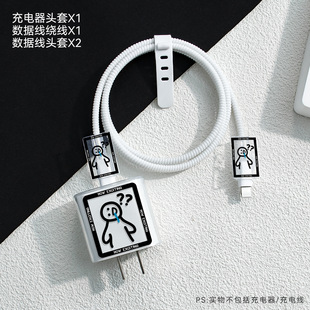 Подходит для зарядного устройства Apple, защитный чехол, кабель для передачи данных Apple 15pro, противоразрывной кабель, чехол для мобильного телефона iPhone14/13